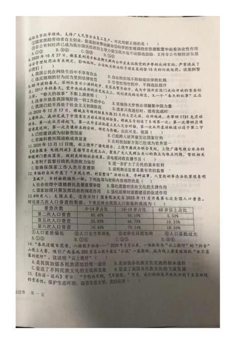 百万学法律考试：法治江西网在线答题赢大奖