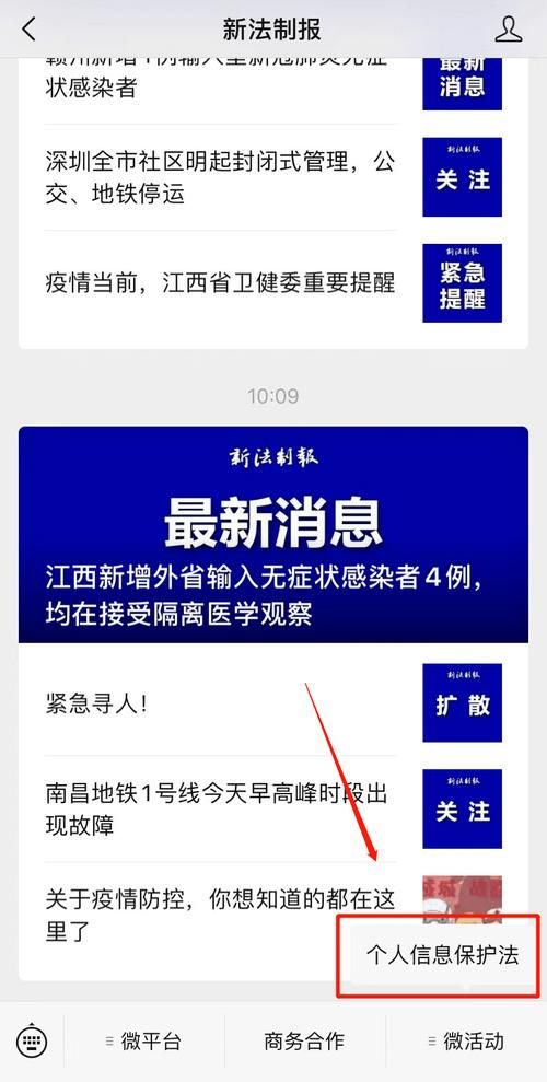 百万学法律考试：法治江西网在线答题赢大奖