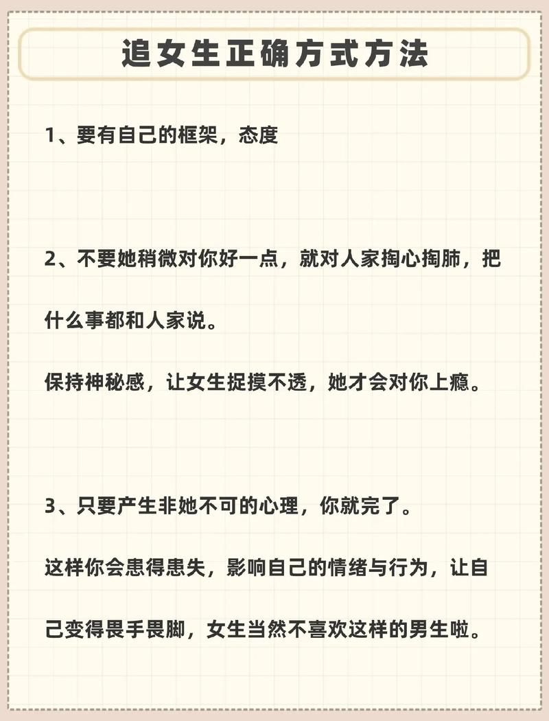 百万恋爱话术库：掌握撩妹技巧套路，告别单身，收获甜蜜爱情