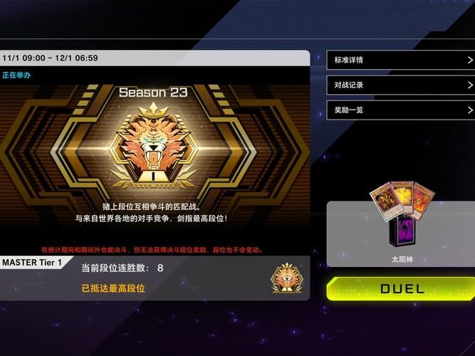 百万攻击力？教你玩转无敌翼神龙卡组