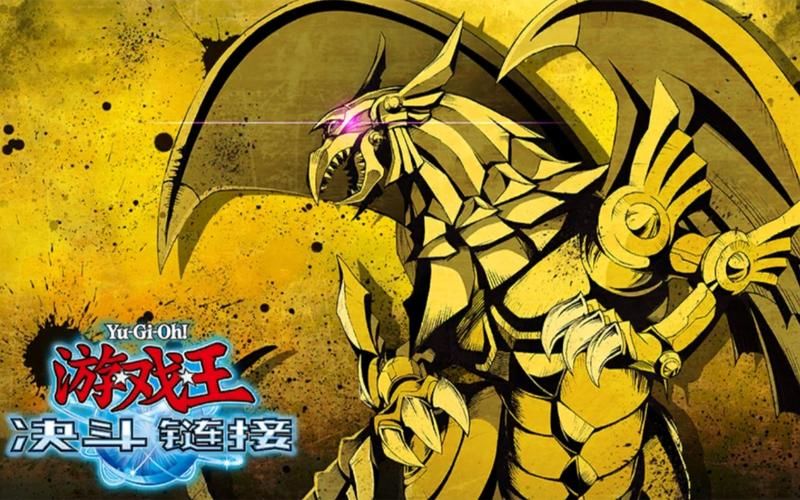 百万攻击力？教你玩转无敌翼神龙卡组