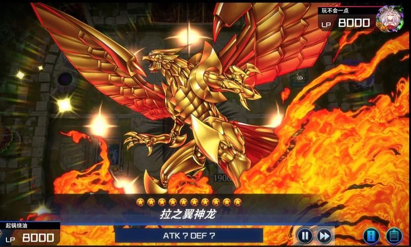 百万攻击力？教你玩转无敌翼神龙卡组