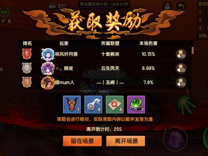 百万玩家推荐：不思议迷宫新手平民开荒阵容