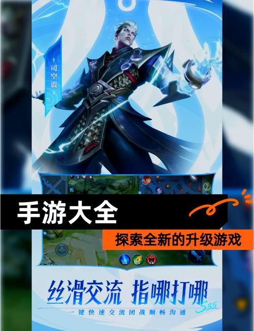 百万玩家推荐：英雄战纪手游下载，开启冒险之旅