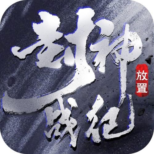 百万玩家推荐：英雄战纪手游下载，开启冒险之旅