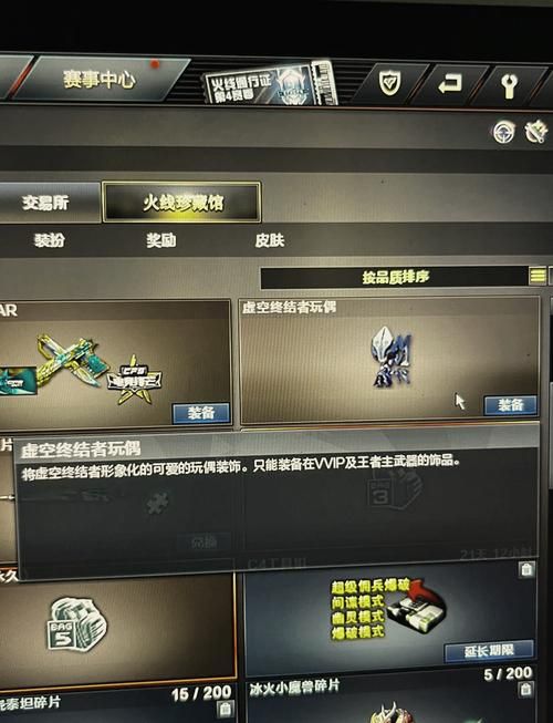 百万玩家都在玩CF无尽挑战：你还在等什么？