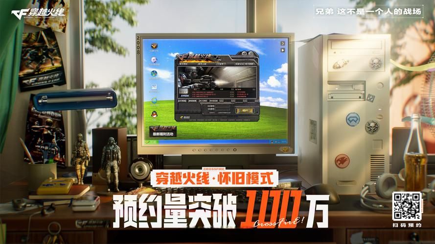 百万玩家都在玩CF无尽挑战：你还在等什么？