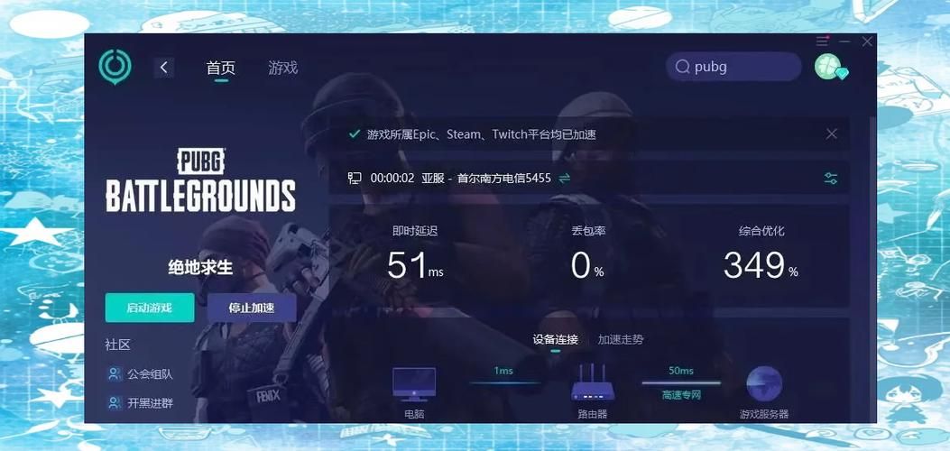 百万玩家都在玩！Steam免费绝地求生下载攻略