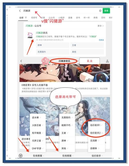百万玩家都在玩！吃鸡游戏入门指南，带你吃鸡！