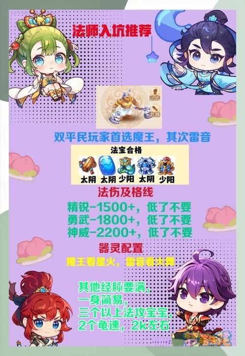 百万玩家都在玩！梦幻西游手游平民职业选择指南