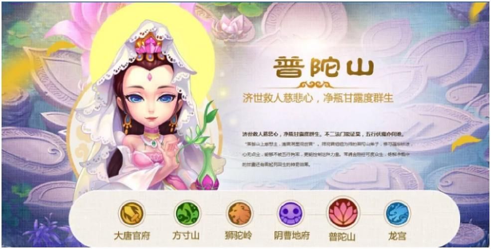 百万玩家都在玩！梦幻西游手游平民职业选择指南