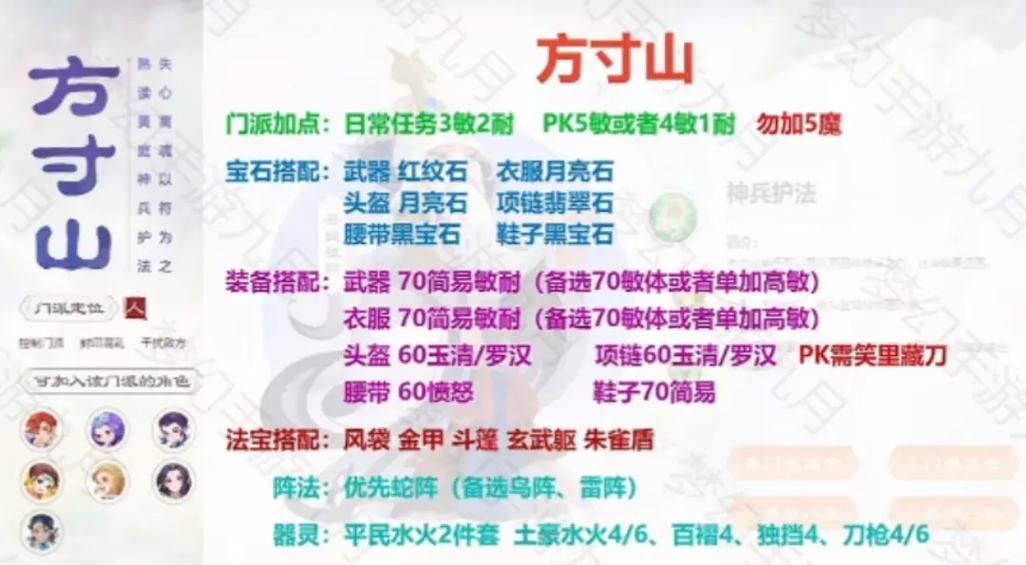 百万玩家都在玩！梦幻西游手游平民职业选择指南