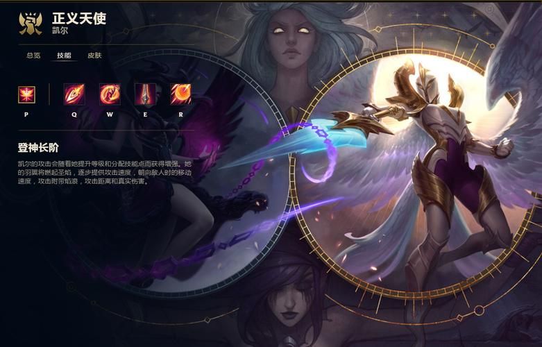 百万玩家都在玩：英雄联盟凯尔胜率提升秘籍