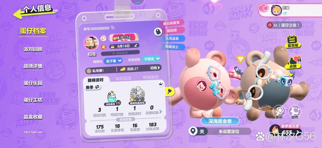 百万玩家都在玩：调皮宝贝卡组最新玩法及卡牌搭配