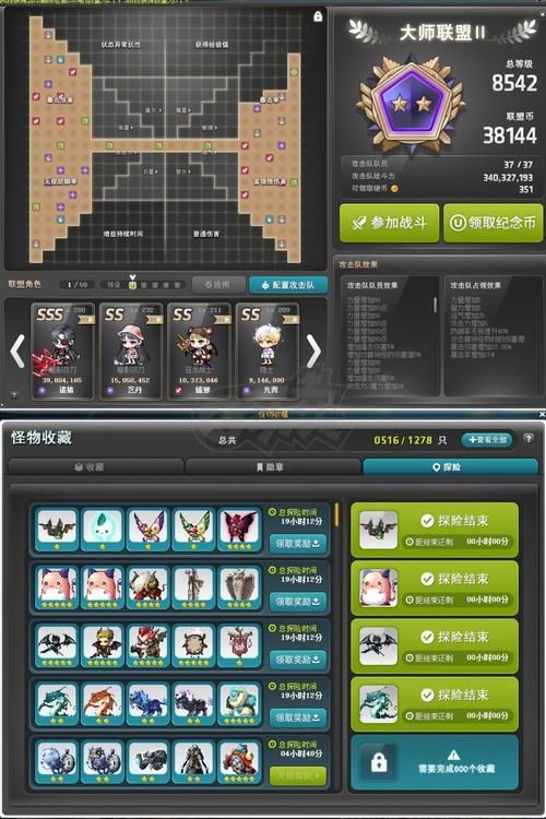 百万玩家都在用的冒险岛暗影双刀加点：附详细图文教程