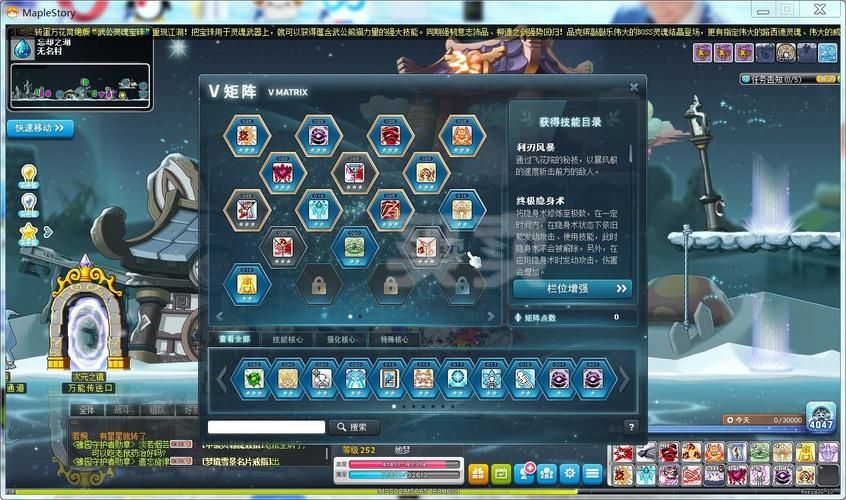 百万玩家都在用的冒险岛暗影双刀加点：附详细图文教程