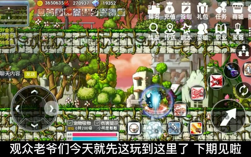 百万玩家都在用的冒险岛暗影双刀加点：附详细图文教程
