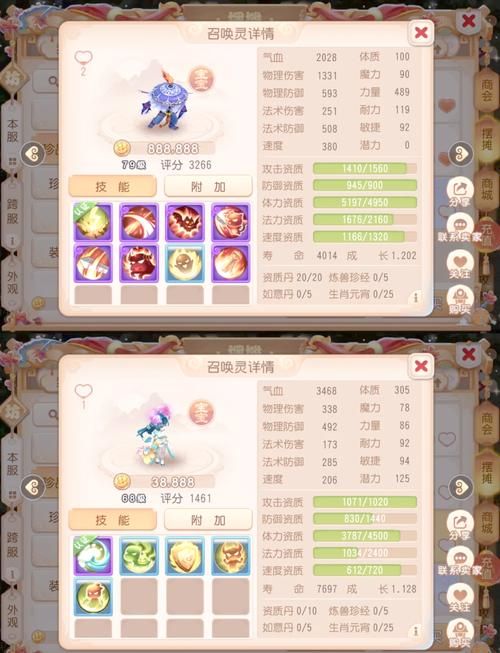 百万玩家都在用的梦幻西游平民力天宫加点