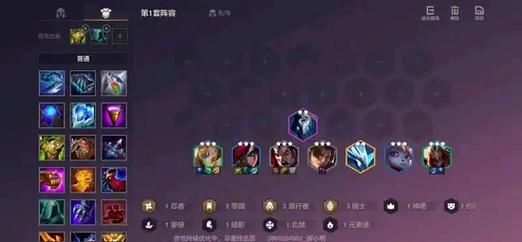 百万玩家都在用的金铲铲辛迪加阵容搭配