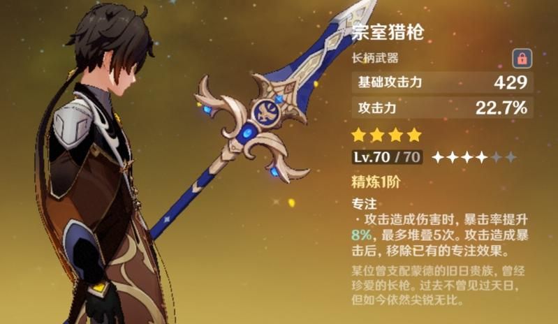百万玩家都在用的钟离圣遗物武器搭配：速成最强钟离