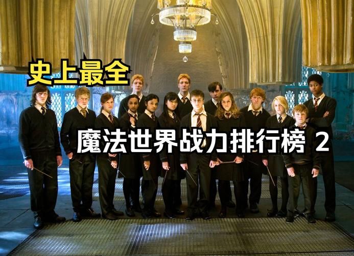百万玩家都在用的黑魔法师阵容，你还不试试？