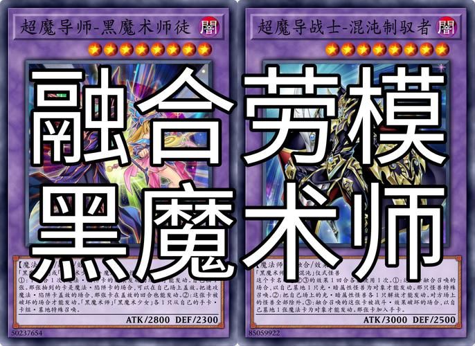 百万玩家都在用的黑魔法师阵容，你还不试试？
