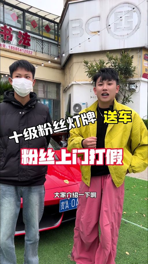 百万粉丝网红被骗，竟因2元粉丝灯牌？