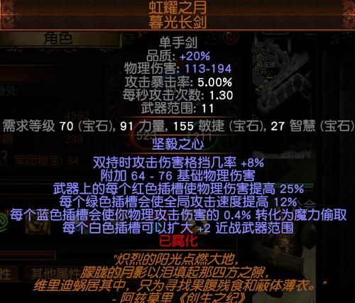 百万金武器瓦卢斯的处刑台从哪来？高效获取方法分享