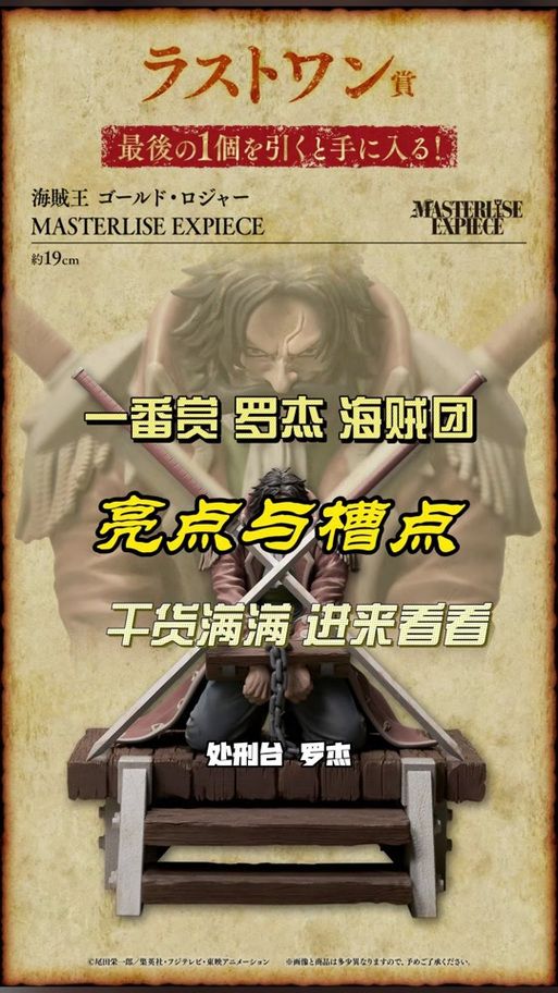 百万金武器瓦卢斯的处刑台从哪来？高效获取方法分享