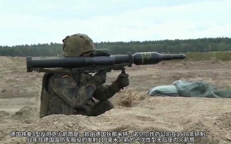 百万铁拳火箭筒：二战德军量产反坦克武器，性能究竟如何？