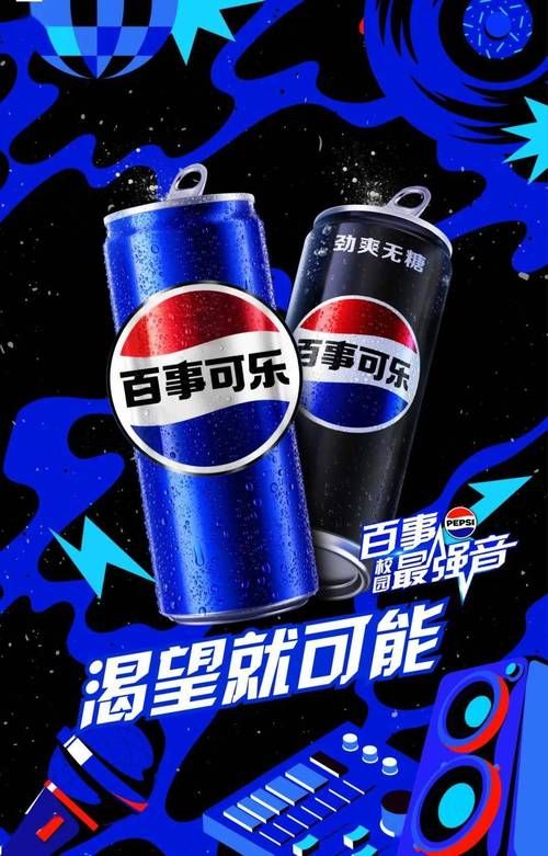 百事手机好用吗？深度评测及用户体验分享