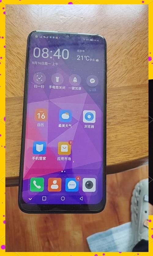 百事手机好用吗？深度评测及用户体验分享