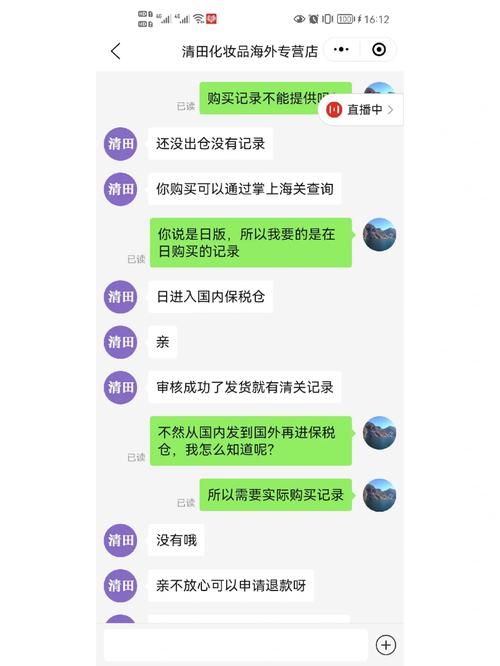 百亿补贴活动商品靠谱吗？教你辨别拼多多百亿补贴真假