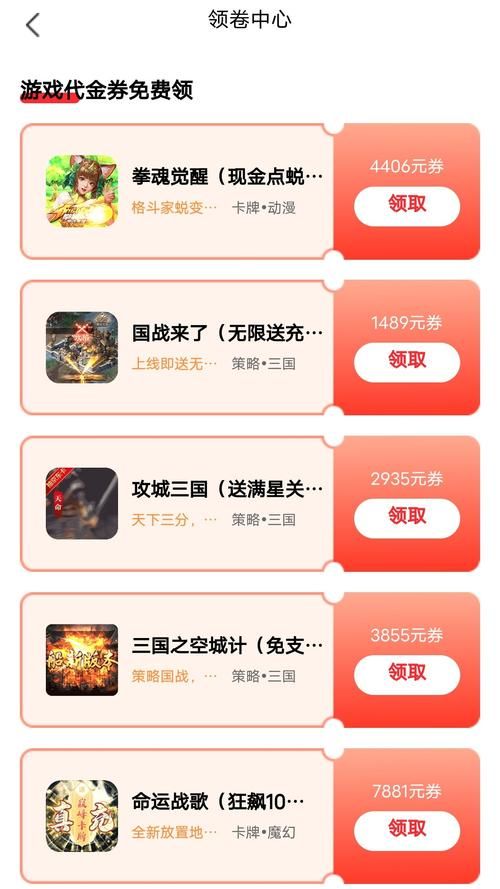 百分百游戏盒子：海量游戏免费下载，玩转安卓手游