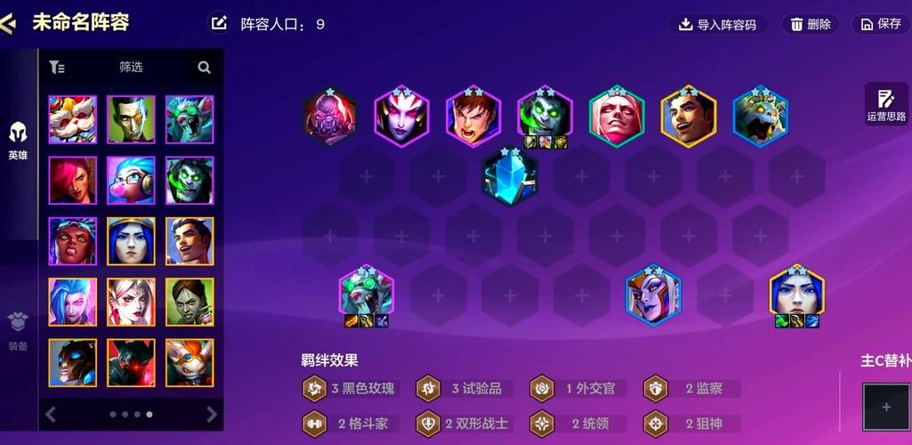 百分百胜率老鼠打野天赋？大神教你如何选择