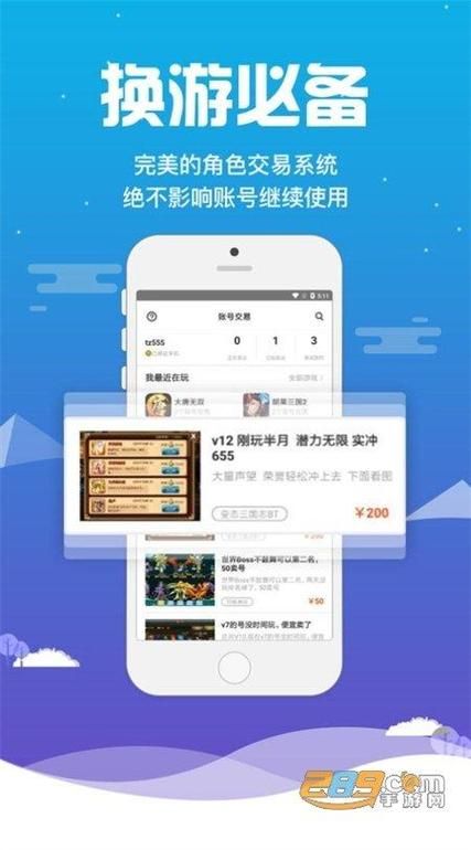 百分网app：超多经典休闲游戏，随时随地欢乐无限！