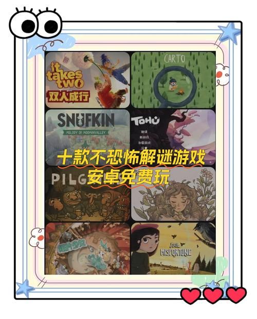 百厕逃脱手游下载，趣味解谜，挑战你的极限！