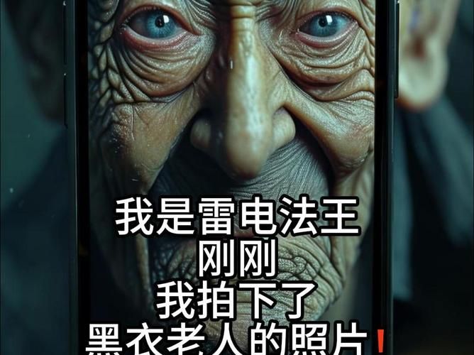 百发百中的预言家：揭秘特里劳妮教授的神秘