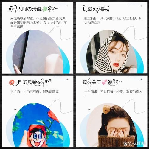 百变ID后缀：打造你的专属个性网络标签