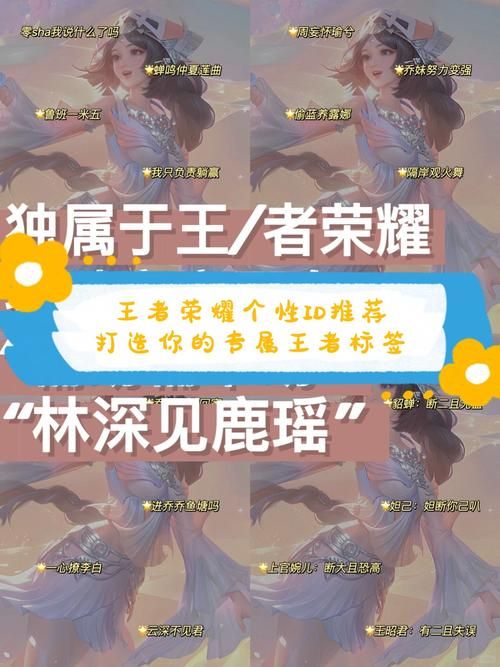 百变ID后缀：打造你的专属个性网络标签