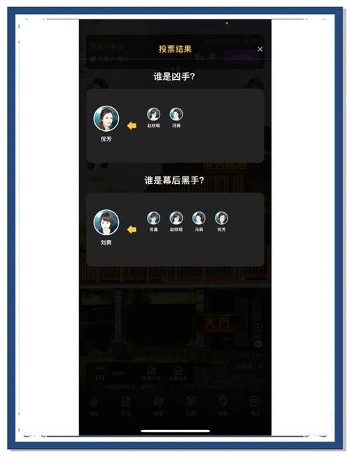百变大侦探App没了还能玩吗？替代方案及游戏推荐