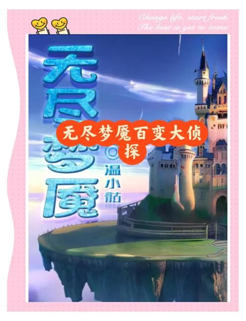 百变大侦探App没了还能玩吗？替代方案及游戏推荐