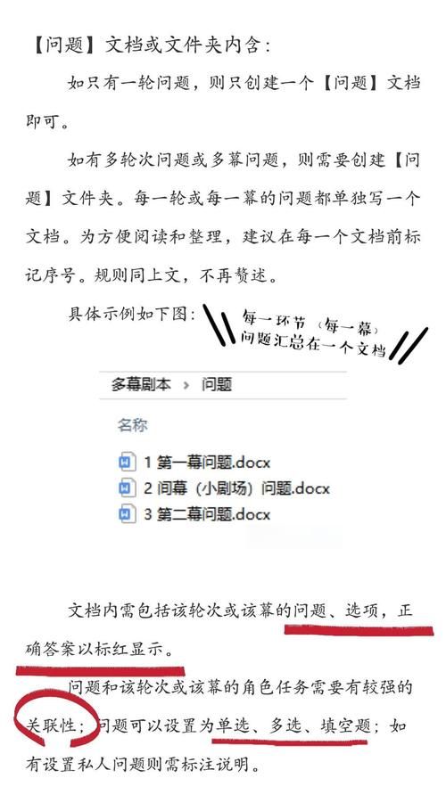 百变大侦探白芒剧本杀答案及流程攻略