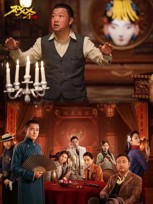 百变大侦探长生旅店：民国悬疑，谁是真凶？