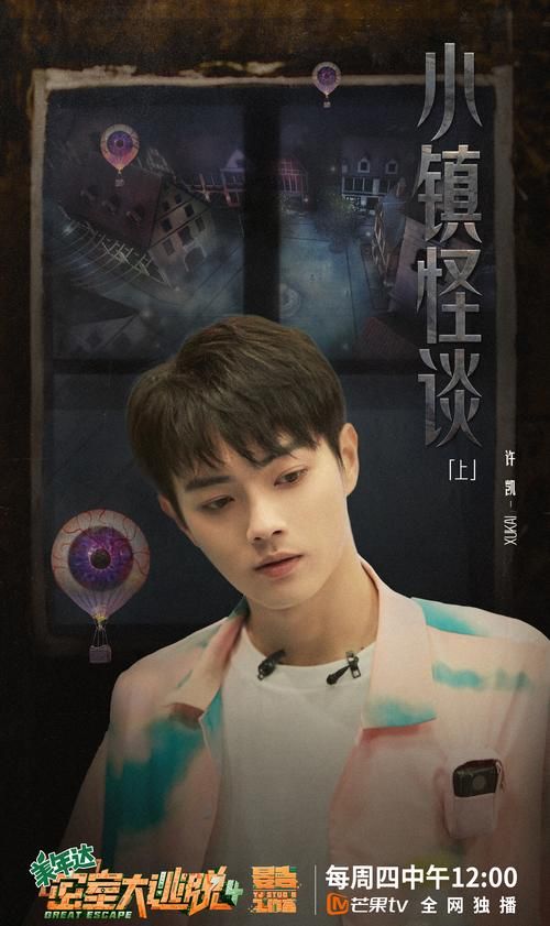 百变大侦探雪夜密室：凶手身份揭秘，你猜对了吗？