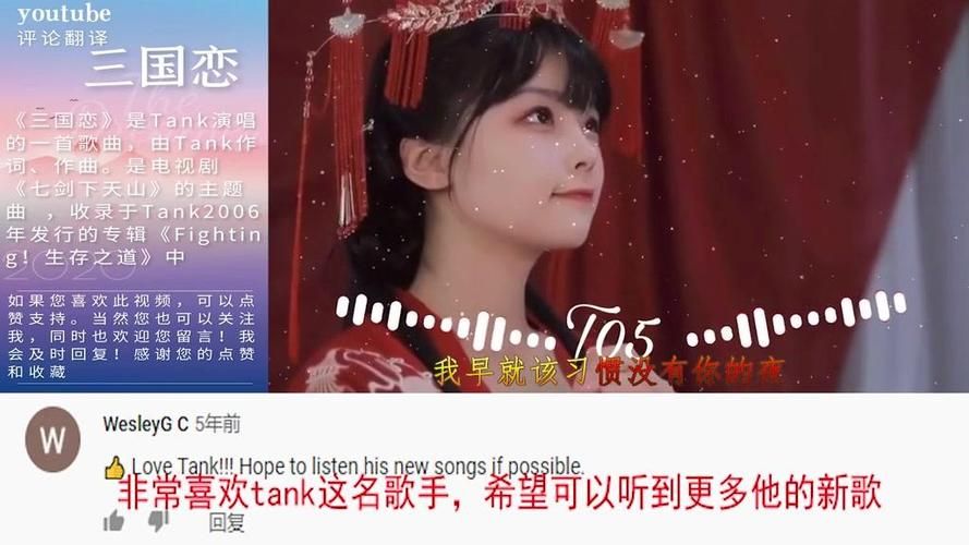 百听不厌的七剑下天山主题曲三国恋