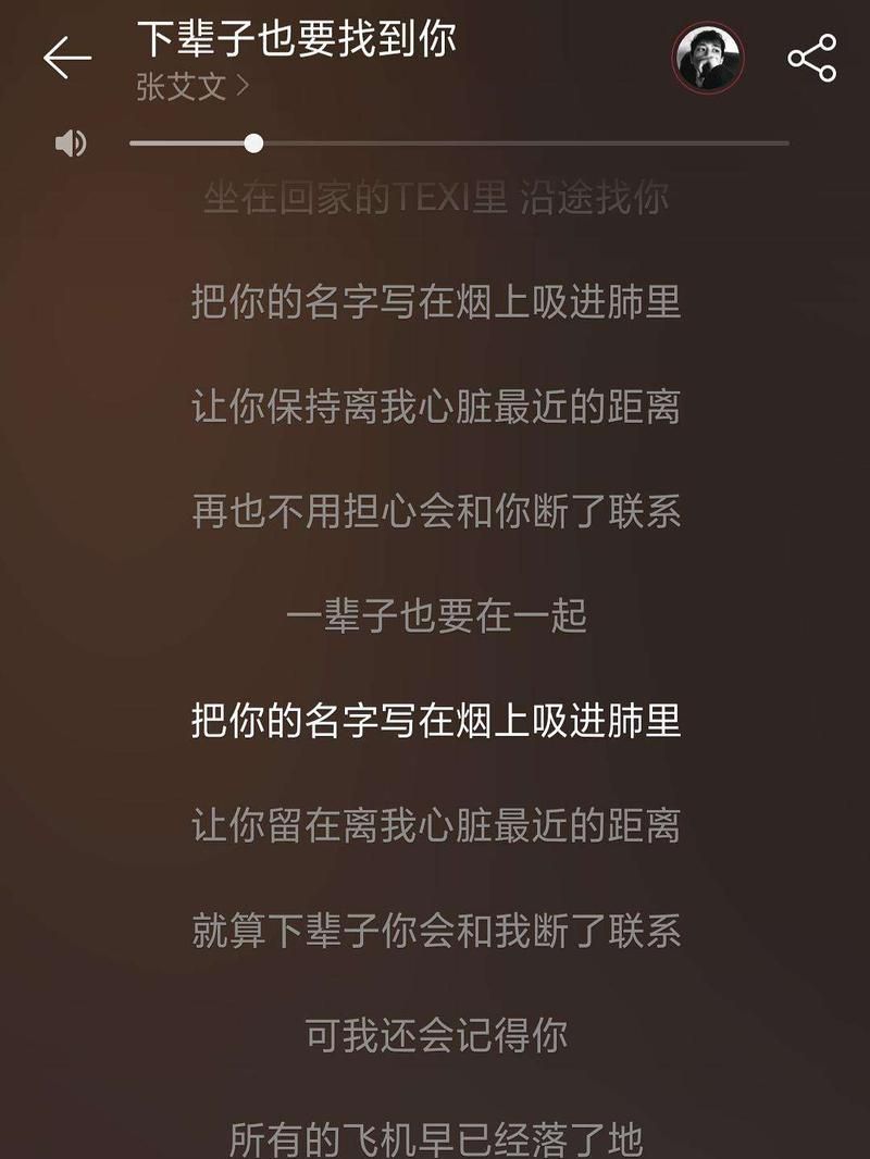 百听不厌的关于你的歌：你了解多少？