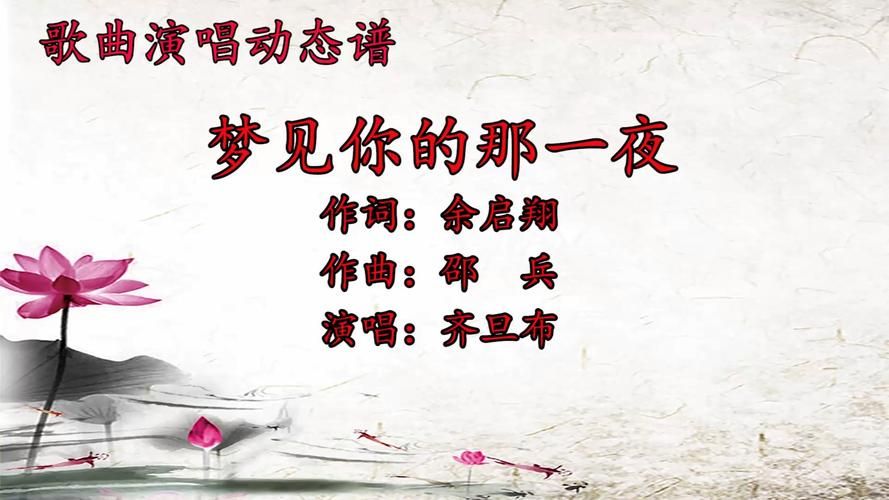 百听不厌的关于你的歌：你了解多少？