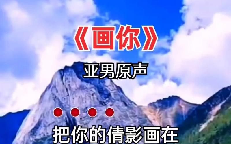 百听不厌的关于你的歌：你了解多少？