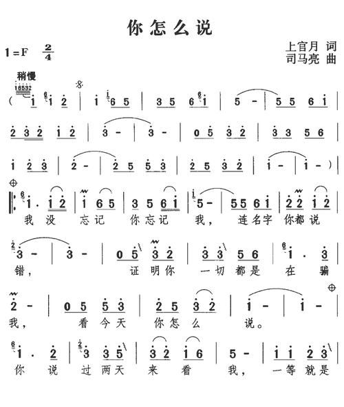 百听不厌的关于你的歌：你了解多少？